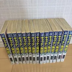 キャプテン 文庫版 全巻セット 1〜15巻 - メルカリ