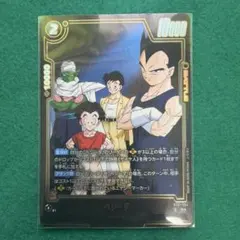 ドラゴンボール ベジータ Rパラレル フュージョンワールド ストーリー