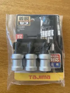 ISUZU バッテリーロックナット6セット - メルカリ