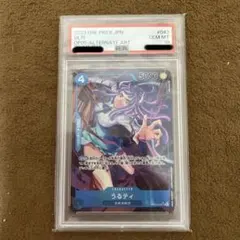 2026年最新】うるティ psa10の人気アイテム - メルカリ