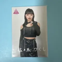 竹内朱莉 A5生写真 - メルカリ