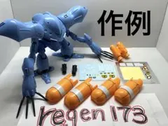 海外製 ハイゴック 1/100 MGサイズ - メルカリ