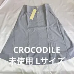 CROCODILE フレアースカート Lサイズ 未使用のサムネイル