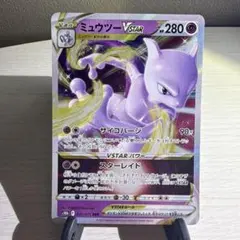ミュウツー レベルX 120HP ポケモンカード - メルカリ