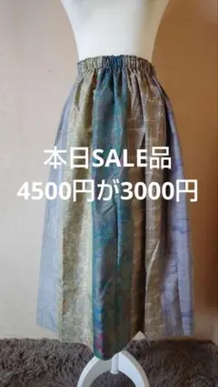 だんしゃり隊様 リクエスト 6点 まとめ商品