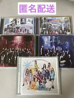 IZ*ONE CD 5枚 まとめ売り