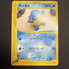 2026年最新】シリーズ：eシリーズ ポケモンカードゲームの人気アイテム