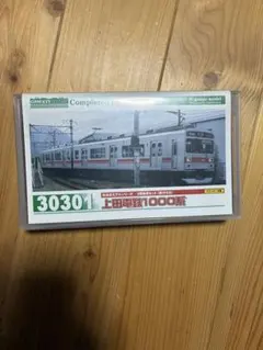 グリーンマックス 30038 JR 九州 キハ 200形 赤い快速 2両セット
