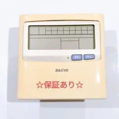 2955 SANYO サンヨー SHA-TM64A 業務 エアコン リモコン 2955 SANYO サンヨー SHA-TM64A 業務 エアコン リモコン - メルカリ