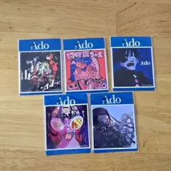 Ado セブンイレブン ジャケット写真 ステッカー コンプリートセット