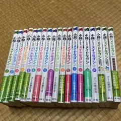 2025年最新】小林さんちのメイドラゴン16の人気アイテム - メルカリ
