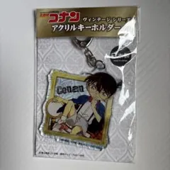 名探偵コナン　江戸川コナン　アクリルキーホルダー