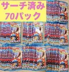 ポケモンカード メガブレイブ 未開封パック 60パックセット - メルカリ