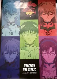 非売品　エヴァンゲリオン　B1サイズポスター まとめ売り 2025年最新】エヴァ ポスター b1の人気アイテム - メルカリ