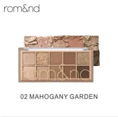 rom&nd アイシャドウ 02