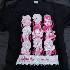 ラブライブ！ 神田祭 コラボ Tシャツ