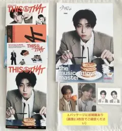 Stray Kids ハン　THIS & THAT HMV特典トレカ　フライヤー
