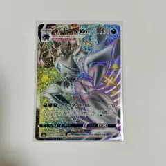 ポケモンカード オーロンゲVMAX SSRのサムネイル