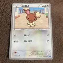 ミミロル M Lv.33 ポケモンカード 019/022 - メルカリ