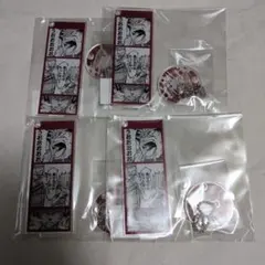 弱虫ペダル 田所迅　アクスタキーホルダー　4点セット