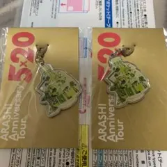 嵐 5×20 会場限定第2弾チャーム【福岡・緑】2個セット