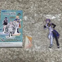 プロセカ　セガラッキーくじ　D賞 神代類