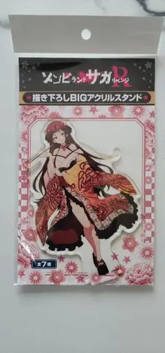 ゾンビランドサガ カウガール アクリルスタンド ゆうぎり（説明必読