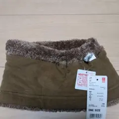 新品タグ付ユニクロ キッズ ヒートテック フリース ネックウォーマー＋ブラウン