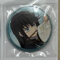 鬼滅の刃 時透無一郎 柱稽古編 関係者記念本 缶バッジ