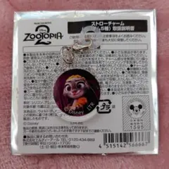 ズートピア2 オーマイカフェ　ストローチャーム