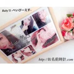 母の日ギフト プレゼントギフト カップル 記念日 友達 お子様に！オーダーメイド