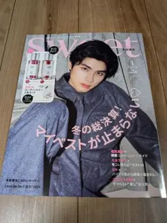 宝島社スペシャル sweet 2026年1月号特別号(雑誌のみ) 本田響矢