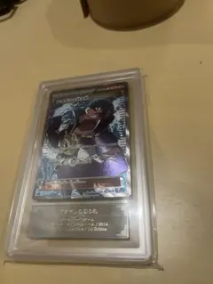 2026年最新】アオギリの切り札 psa10の人気アイテム - メルカリ