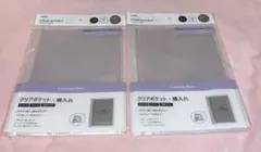 アミファ　クリアポケット　横入れ　A5のサムネイル