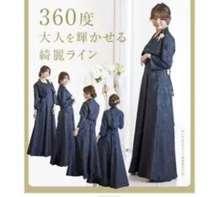 マザーズドレス　ドレス.ボレロセット