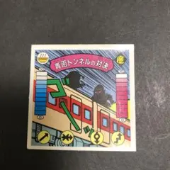 ソヒン様 リクエスト 10点 まとめ商品