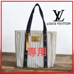 美品✨️ ルイヴィトン　LOUISVUITTON 　キャンバス　トートバッグ