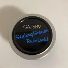 GATSBY スタイリンググリースルードロックNのサムネイル