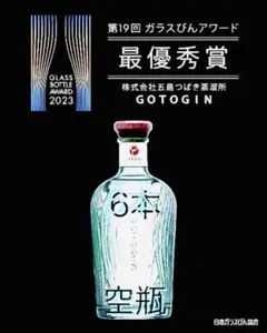 2026年最新】五島つばき蒸留所の人気アイテム - メルカリ