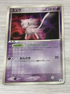 ミュウ PROMO PCG-Pプロモカード 091/PCG-P
