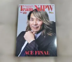 2026年最新】新日本プロレス会報誌の人気アイテム - メルカリ