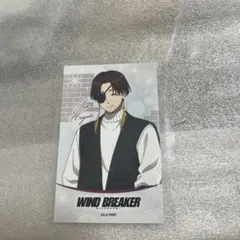 WIND BREAKERトレーディングカード　プリンセスカフェ　蘇芳隼人