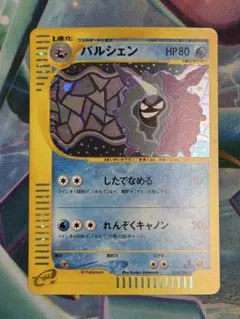 連番【PSA10】 ポケキュン ペロッパフ ペロリーム セット - メルカリ
