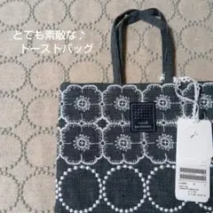 ミナペルホネン☆トーストバッグ♡♪新品☆