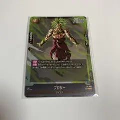 最強ジャンプ 付録 ドラゴンボール　ブロリー トロイホース
