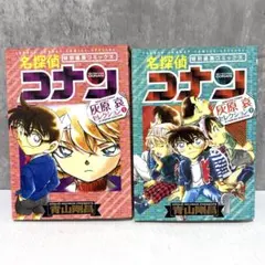 Item thumbnail for item f1bd4591-edf1-4eb2-a1f5-e89d9fe62e7c