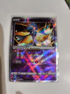 ブラッキー ダークラッシュ pcg9 - メルカリ