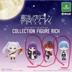 2026年最新】葬送のフリーレン ヒンメル フィギュアの人気アイテム