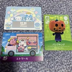 あつまれ　どうぶつの森　amiibo カード