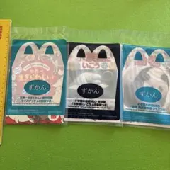 ずかん3点セット　マックハッピーセット